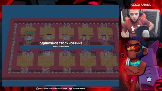 {Brawl Stars MMA} ПЕРВАЯ ТЮРЬМА В БРАВЛ СТАРС😮😮