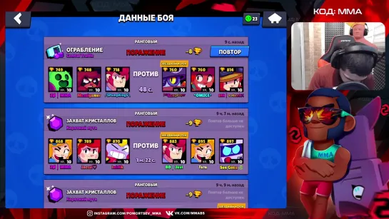 {Brawl Stars MMA} ХОТЕЛ АПНУТЬ 35000, А ТУТ ОБНОВА....😯