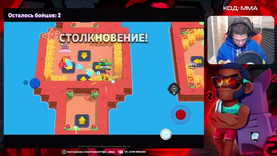 {Brawl Stars MMA} КОНИ МАКС УЖЕ ВЫШЛА, ТЕСТИРУЕМ ЕЕ В РЕАЛЬНЫХ БОЯХ! ТОП СКИН