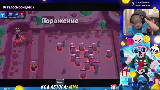 {Brawl Stars MMA} КАК ЖЕ Я ОРУ С ЭТИХ КОНКУРСНЫХ ШД КАРТ - ПЫТАЮСЬ В НИХ НАЙТИ СВОЮ!