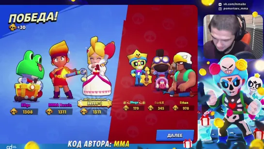 {Brawl Stars MMA} 42_0 ДВЕ НЕДЕЛИ СИЛОВОЙ ГОНКИ БЕЗ ПОРАЖЕНИЙ С RUSSIAN ELITE - ПОПАЛИ В ТОП МИРА