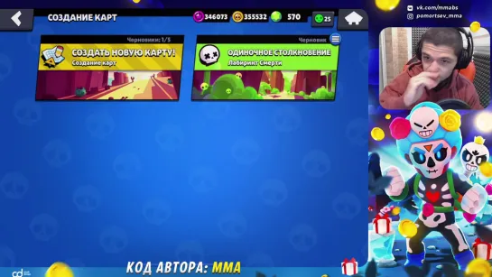 {Brawl Stars MMA} ЧЕГООО КАРЛ ОБНОВА УЖЕ ВЫШЛА Я В ШОКЕ!😮😮