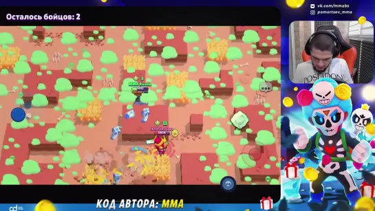 {Brawl Stars MMA} РАКЕТА БОМБОВАЯ ЧЕСТНО ГОВОРЯ 😮😮