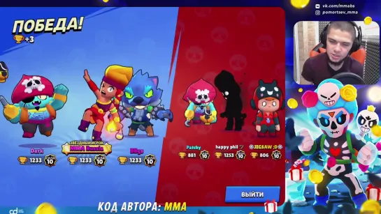 {Brawl Stars MMA} Я УЖЕ ДУМАЛ НЕ ВИДАТЬ МНЕ ЭТОГО РАНГА😥😥 6 ЧАСОВ ДО СБРОСА КУБКОВ