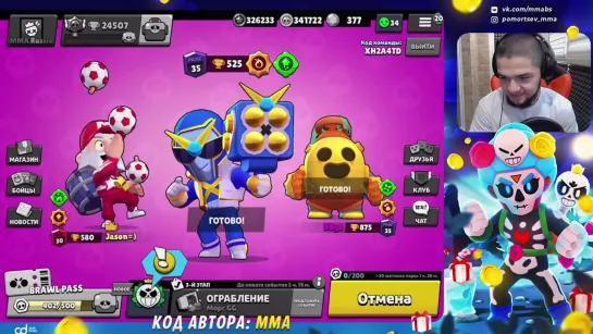 {Brawl Stars MMA} RUSSIAN ELITE ПРОХОДИТ BRAWLOOWEEN  НОВОЕ ИСПЫТАНИЕ 12_0 😎