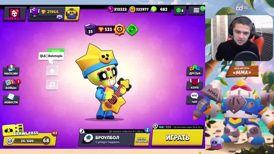 {Brawl Stars MMA} 1.000.000$ ФИНАЛ ЧЕМПИОНАТА МИРА - ПОЛНЫЙ РАЗБОР ПРЕДСТОЯЩЕГО ГРАНД ФИНАЛА  _ BRAWL STARS