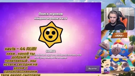 {Brawl Stars MMA} 25 БРАВЛ ПАССОВ ЗА МОЙ СЧЕТ, ИТОГИ УЖЕ СЕГОДНЯ! _ BRAWL STARS