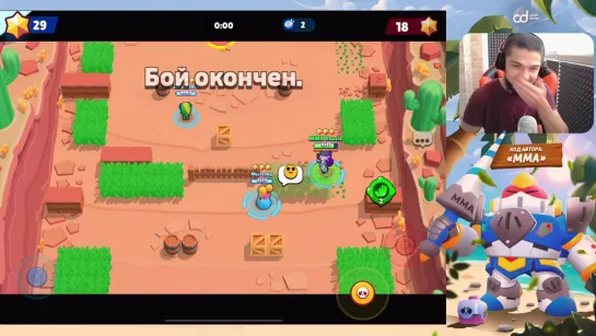 {Brawl Stars MMA} 110 ДНЕЙ ЭСКЛЮЗИВ ПОЛУЧАЕТСЯ СУПЕРФАНАТКА ЕМЗ УЖЕ ДОСТУПНА! _ BRAWL STARS