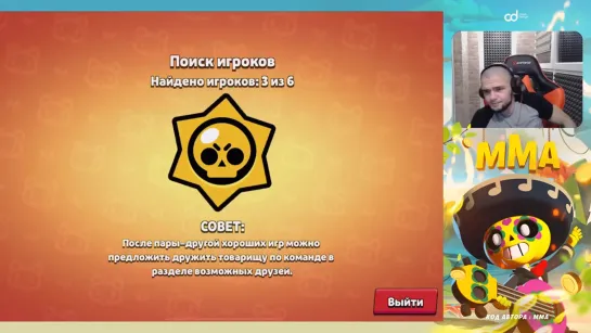 {Brawl Stars MMA} Апаем 36000 Кубков По Системе Жин Брат Улт Ест!   Brawl Stars