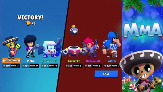 {Brawl Stars MMA} 1 Бигбокс - Изменил Мой Вечер   Brawl Stars