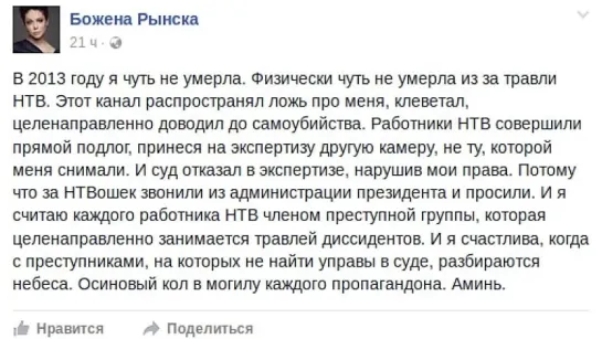 {А поговорить?} Белоника про уголовное дело, лицемерие Канделаки и Баскова, магию и Бандеру // А поговорить?..