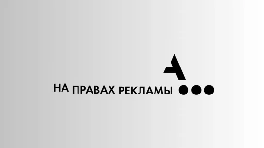 {А поговорить?} Михаил Гельфанд. Выживут худые и глупые, и даже антибиотики не помогут _ А поговорить..