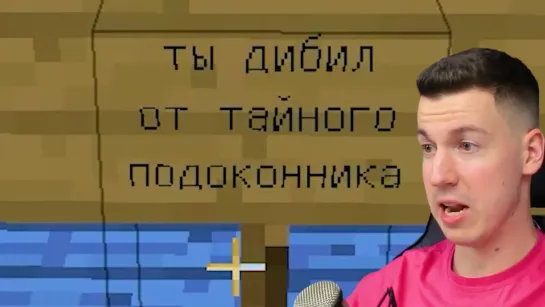 {ВЛАДУС} 🤡 АНИМАТРОНИКИ ВЗЯЛИ В ПЛЕН МУЛЬТЯШНОГО КОТА! МАЙНКРАФТ ДЕРЕВНЯ