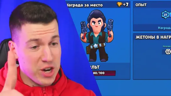 {ВЛАДУС} От Нуба До Про В Бравл Старс 🔥 Кольт! Нуб В Бравл Старс! Brawl Stars ! Нуб Играет В Бровл Старс