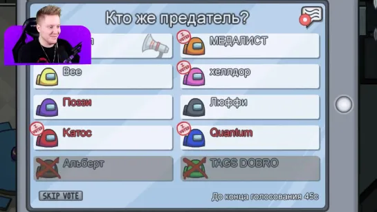 {Поззи} 999.999.999% IQ ПРЕДАТЕЛЬ В AMONG US