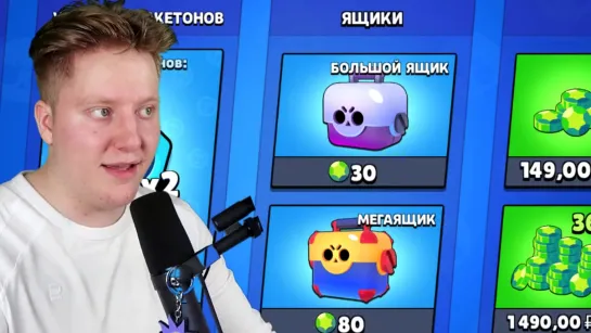 {Поззи} Донат На Баг Аккаунт В Brawl Stars 🔥