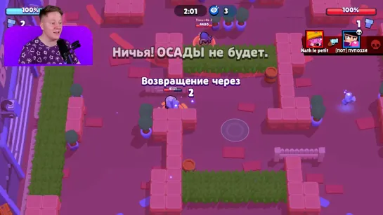 {Поззи} Что-То Пошло Не По Плану В Brawl Stars