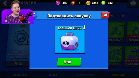 {Поззи} 🔥 Потратил 2000 Гемов (-7500 Рублей) На Это В Brawl Stars