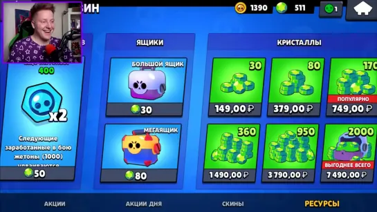 {Поззи} 🔥 Битва Донатеров В Brawl Stars