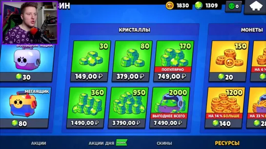 {Поззи} 🔥 Выпало 8 Бравлеров На Этом Донат Аккаунте В Brawl Stars 🔥