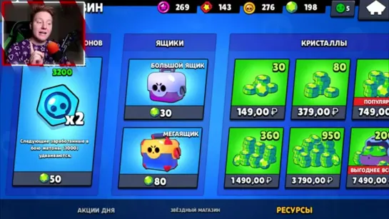 {Поззи} 🔥 Задонатил 16000 Рублей И Получил Это В Brawl Stars 🔥