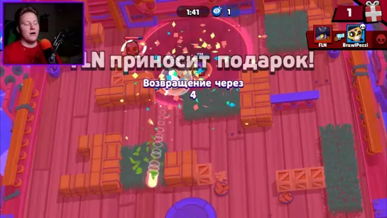 {Поззи} Играю В Новое Событие В Brawl Stars 🔥