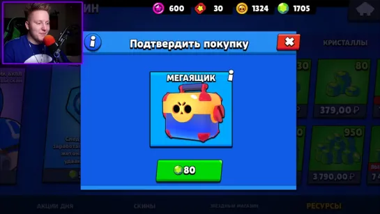 {Поззи} Попробуй Не Сказать Воу 🔥 Задонатил 9000 Рублей И Выпала Лега В Brawl Stars