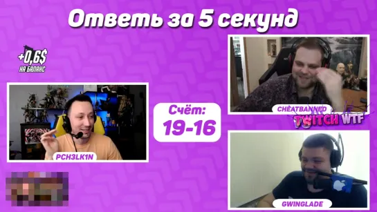 {Twitch WTF} Топ Моменты c Twitch _ ЖУК ЗАПОЛЗ 😂 _ ЖОЖО Пристаёт к Братишкину _ Угнали Байк в GTA 5 RP