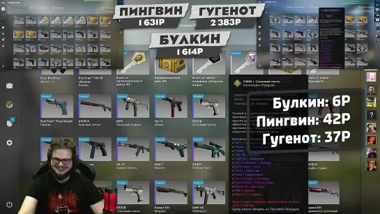 {Bulkin} НОВАЯ ТАКТИКА ОТКРЫТИЯ КЕЙСОВ В CS:GO! МЫ УСТРОИЛИ СОЛЯНКУ И НИЧЕГО ДРУГ ДРУГУ НЕ СКАЗАЛИ!