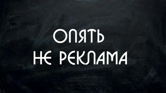 {German *El Classico*} Полевой Игрок Встал В Ворота И Спас Свою Команду!