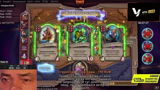 {SilverName HearthStone - официальный канал} SilverName - Поиски контента. Плюс видосик. Попит получше будет