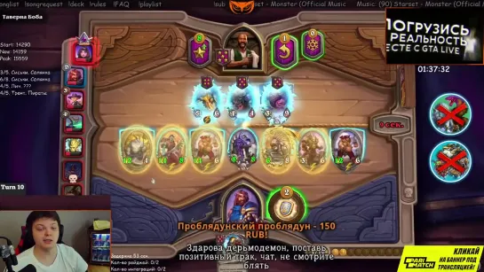 {SilverName HearthStone - официальный канал} SilverName - Очередной День Сурка. Паладинчик с Гомункулом