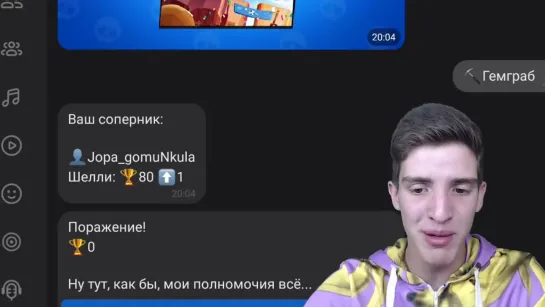 {James Banana} ТРАЧУ МИЛЛИОН ГЕМОВ В БРАВЛ СТАРС В ВК! 🤑