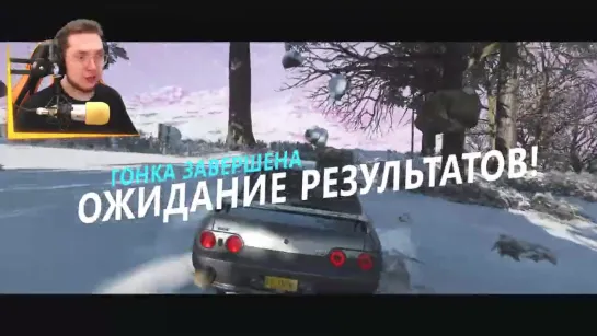 {Filipin is bro} ЗИМНИЙ РАЗНОС! ДИКАЯ ГОНКА ЗА ТОП-1! - ВЫШИБАЛЫ В FORZA HORIZON 4