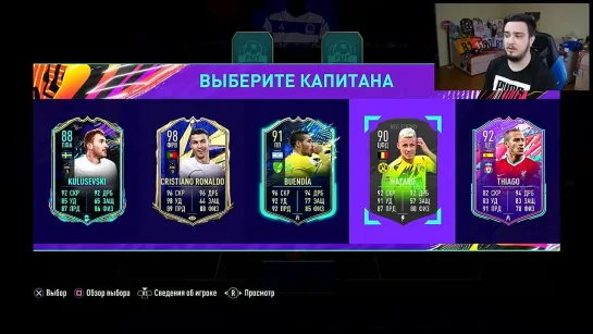 {Ruha} 11 ИГРОКОВ ПОРТУГАЛИИ В ДРАФТЕ _ ЕВРО 2020 _ ФУТ ДРАФТ FIFA 21