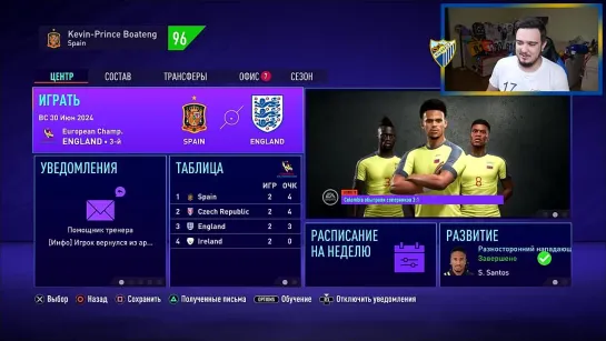 {Ruha} ★ FIFA 21 - КАРЬЕРА _ ЭТО КОНЕЦ! ПОСЛЕДНЯЯ СЕРИЯ КАРЬЕРЫ ЗА МАЛАГУ! БОАТЕНГ УХОДИТ!