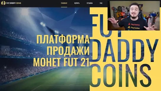 {Ruha} ★ FIFA 21 - КАРЬЕРА _ ПОЛУФИНАЛ ЛИГИ ЧЕМПИОНОВ! МАЛАГА против БАРСЕЛОНЫ!