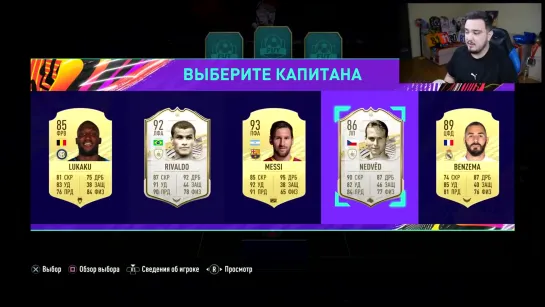 {Ruha} 11 ИГРОКОВ ИЗ АФРИКИ В ДРАФТЕ _ ФУТ ДРАФТ FIFA 21