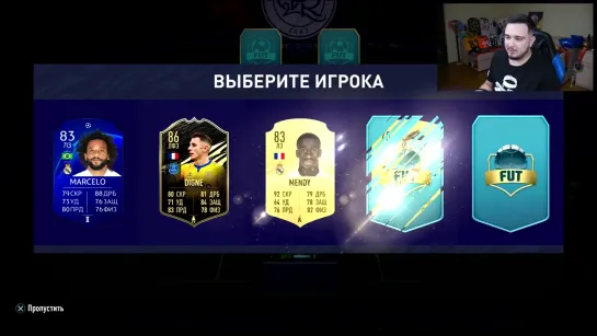 {Ruha} 11 ИГРОКОВ АРСЕНАЛА В ДРАФТЕ _ ФУТ ДРАФТ FIFA 21