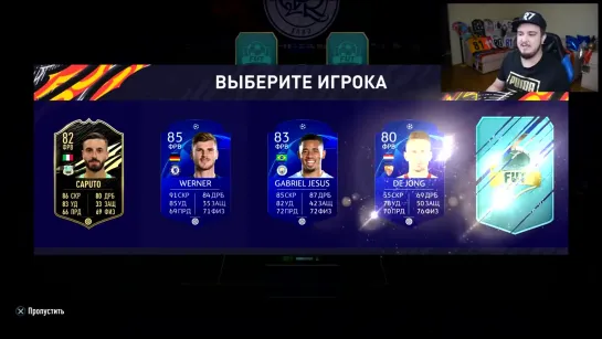 {Ruha} 11 ИГРОКОВ ИНТЕРА В ДРАФТЕ _ ФУТ ДРАФТ FIFA 21