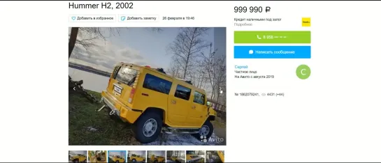 {Гараж 54} Hummer На Минималках  13“ Колёсики На Хаммер