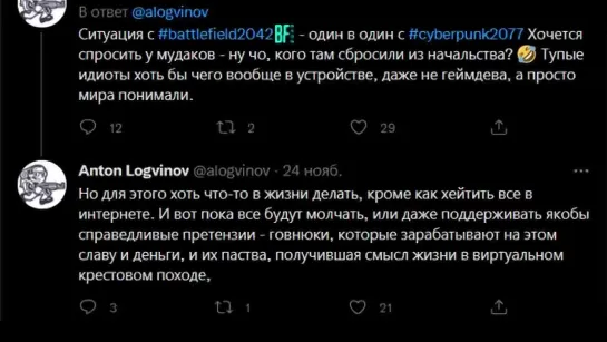 {Игорь Линк} ОТВЕТ ЛОГВИНОВУ ОТ НИЖНЕГО ИНТЕРНЕТА