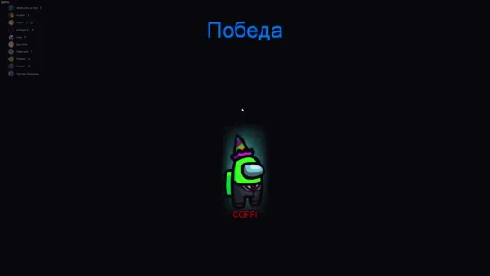 {Coffi Channel} ПРЕДАТЕЛИ УБИВАЮТ ВСЕХ В СЛОУМО! САМАЯ МАЛЕНЬКАЯ СКОРОСТЬ ПЕРЕДВИЖЕНИЯ В AMONG US