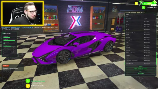 {Coffi Channel} КУПИЛ LAMBORGHINI SIAN ЗА 110.000.000$! ГОНКА BUGATTI CHIRON VS LAMBORGHINI SIAN!(GTA 5 RP _ RADMIR)