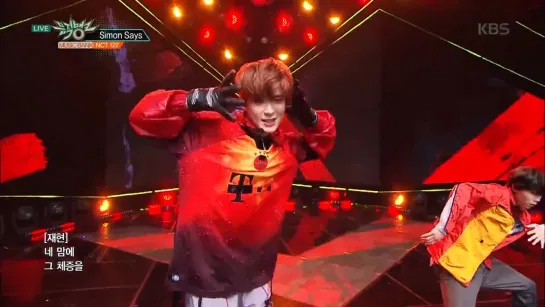 181214 NCT 127 - Simon Says @ Music Bank