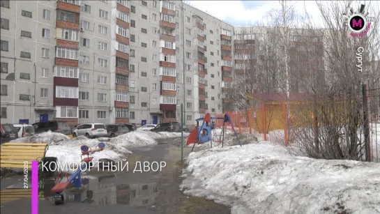 Мегаполис - Ремонт дворов - Сургут