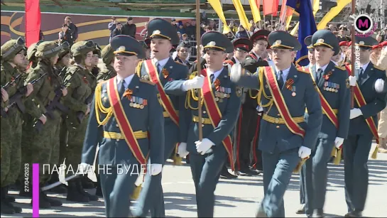 Мегаполис - Парада не будет - Югра