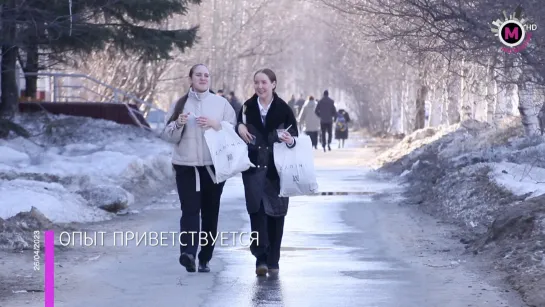 Мегаполис – Увеличение возраста соискателей - Югра