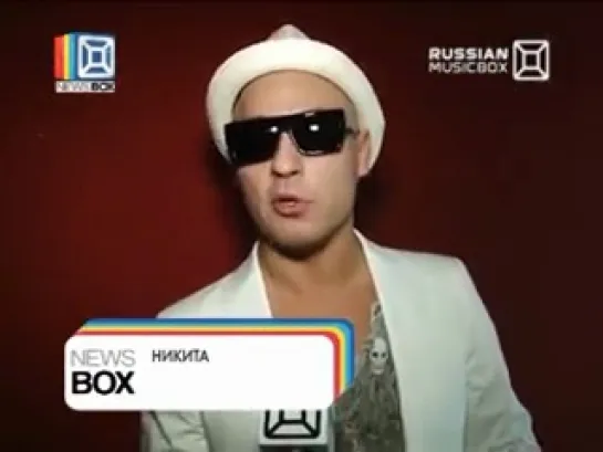 NEWS BOX (05.06.2012)