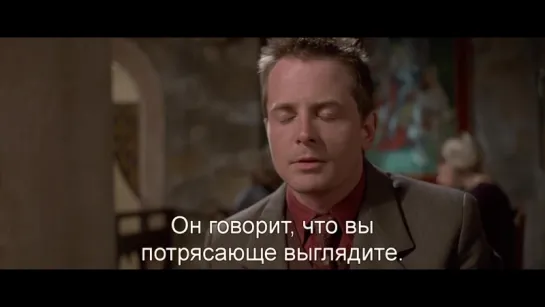 Страшилы / The Frighteners (1996) (eng, rus sub)